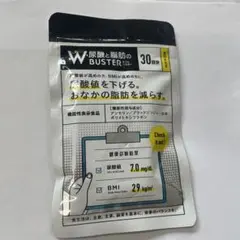 尿酸と脂肪のダブルバスター 90粒 - メルカリ