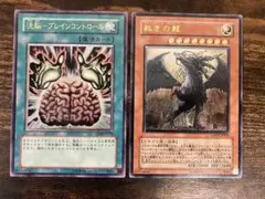 ジャッジメント・ドラグーン　レリーフ ジャッジメント・ドラグーン レリーフ - メルカリ