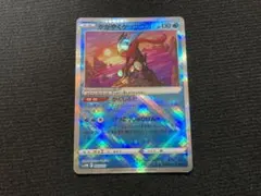 かがやくゲッコウガ