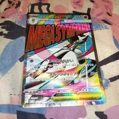 りょんん@様 リクエスト 2点 まとめ商品