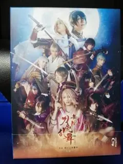 [国内盤ブルーレイ] 舞台 刀剣乱舞 虚伝 燃ゆる本能寺～再演～ 限定盤・2枚組