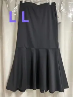 【未使用】しまむら　koko マーメイドスカート