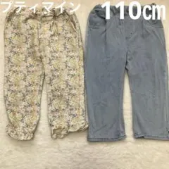 プティマイン　7分丈パンツ　110㎝