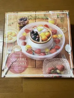 Green House 流しそうめん機 GH-SOMENBT-WHのサムネイル