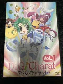 2026年最新】デジキャラット dvdの人気アイテム - メルカリ