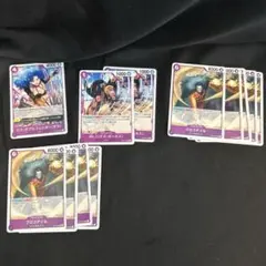 【即購入OK】ワンピースカード BW（バロックワークス）紫 ノーマルまとめ売り