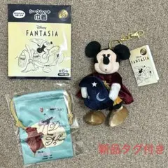 【新品タグ付き】ファンタジア85th ぬいぐるみチャーム巾着セット