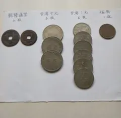 タ*氷様 中華民国 旧貨幣 セット 2026年最新】中華民国 65年の人気アイテム - メルカリ