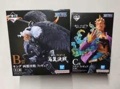 １番くじワンピース　キングとマルコ　フィギュア まとめ売り