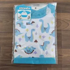 食事用エプロン　恐竜　男の子　保育園