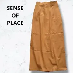 ＊センスオブプレイス＊ハイウエストスカート ストレッチ ロング オレンジ L 夏のサムネイル
