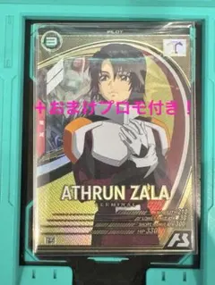 2026年最新】アーセナルベース パラレル アスランの人気アイテム