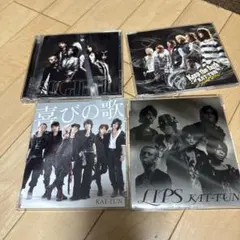 KAT-TUN CD17枚まとめ売り【バラ売り可・値下げ可】 - メルカリ