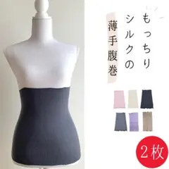 かえで様 リクエスト 2点 まとめ商品