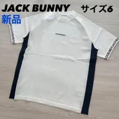 新品　ジャックバニー　モックネック　半袖ニット　ポリエステル　ホワイト　サイズ6のサムネイル