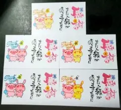 サンキューカード 見上げるブタ、うさちゃん(消しゴムはんこ)