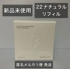 Rei-Rei☆様 リクエスト 2点 まとめ商品