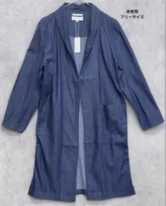 【未使用】 BlueStandard インディゴデニムガウンコート フリーサイズ