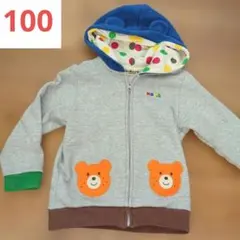 ホットビスケッツ クマ耳付きパーカー グレー 青 ミキハウス 上着