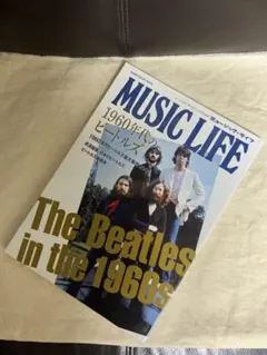 2026年最新】ミュージック・ライフ（増刊号）ビートルズ来日特別記念号