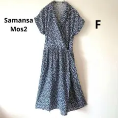 サマンサモスモス 花柄カシュクールワンピース 半袖 ロング丈 羽織