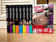 キリング・ストーキング