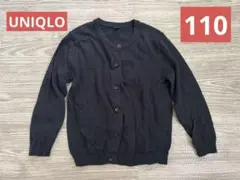 UNIQLO カーディガン ネイビー110