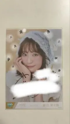 2026年最新】冨田菜々風 サインの人気アイテム - メルカリ
