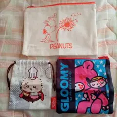 スヌーピー・グルーミー ポーチ・ちいかわ ラッコ 巾着 まとめ売り