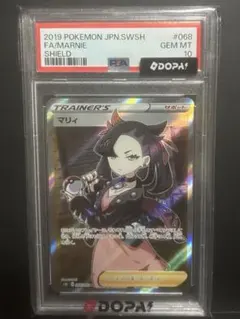 2026年最新】マリィ sr psa10の人気アイテム - メルカリ