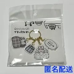 ホワイトタイガーとブラックタイガー 4連アクリルキーホルダー （低気圧不調）