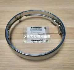 ゼファーχ ヘッドライト ステー ライトステー 228C - メルカリ