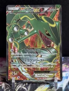 ポケモンカード レックウザEX SR BWのサムネイル