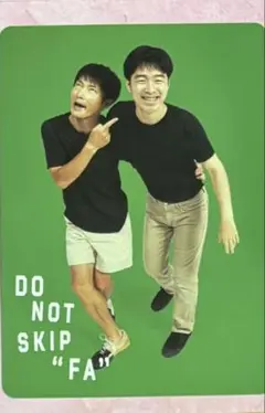 ジャルジャル DVD サイン入りトレカ 福徳トレカ セット 特典のデザイン解禁！※【ジャルジャル】4月9日(水)発売DVD『2023