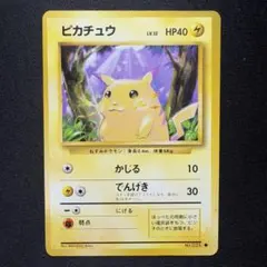 旧裏】ピカチュウ 第1弾拡張パック ポケモンカード ポケカ ③ - メルカリ