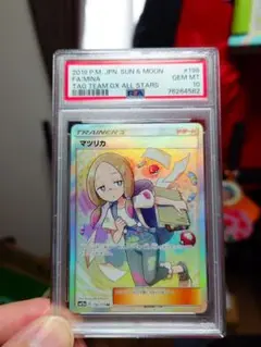 トレーナーズ　psa10 3連番 PSA10 3連番 ポケモンカード ジムトレーナー SR PSA正規鑑定品の