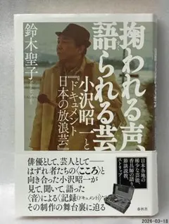 2026年最新】小川 欣二の人気アイテム - メルカリ