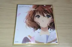 劇場版 響け！ユーフォニアム 入場特典 1週目 池田晶子描き下ろしミニ