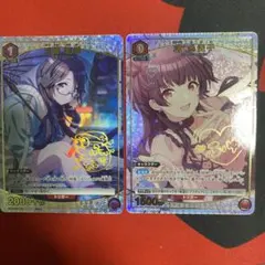 キュートな意趣返し】VITTE 2枚セット【神椿TCG】 - メルカリ