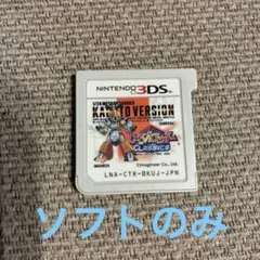 2026年最新】メダロット クラシックスの人気アイテム - メルカリ