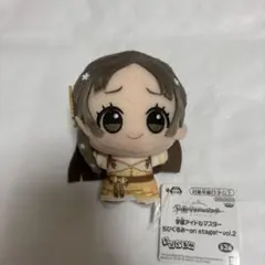 学園アイドルマスター ちびぐるみ vol.2 倉本千奈　ぬいぐるみ