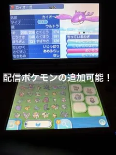2026年最新】配布ポケモン ソフトの人気アイテム - メルカリ