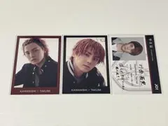 JO1 川西拓実 トレカ STARGAZER