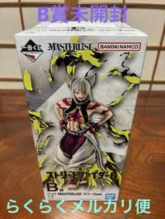 一番くじ　ストリートファイター6　B賞　ジュリ　未開封品