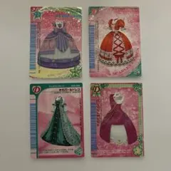 オシャレ魔女ラブandベリー カード 4枚セット