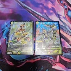 光夢龍フィオナ・フォレスト 刀志猫のプワソン