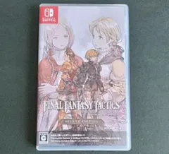 ファイナルファンタジータクティクス イヴァリース クロニクルズ Switch