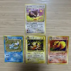 イーブイ シャワーズ　サンダース　ブースター 旧裏面 第二弾ポケモンジャングルのサムネイル