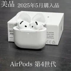 Apple保証 2025年6月購入 AirPods 4 ANC MXP93J/A - メルカリ