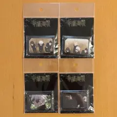 呪術廻戦 懐玉・玉折 スクエア缶バッジ 4点セット